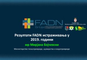 thumbnail of FADN 2020 Standard results 2019